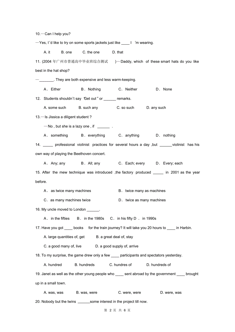 高考英语语法单项选择模拟训练专项02代词数词it的用法主谓一致._第2页