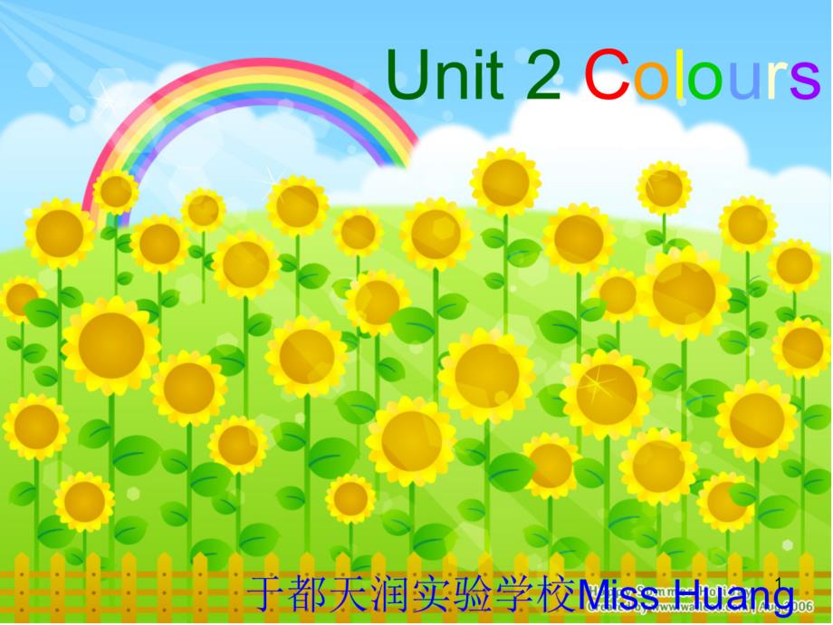 英语colours微课（课堂PPT）_第1页