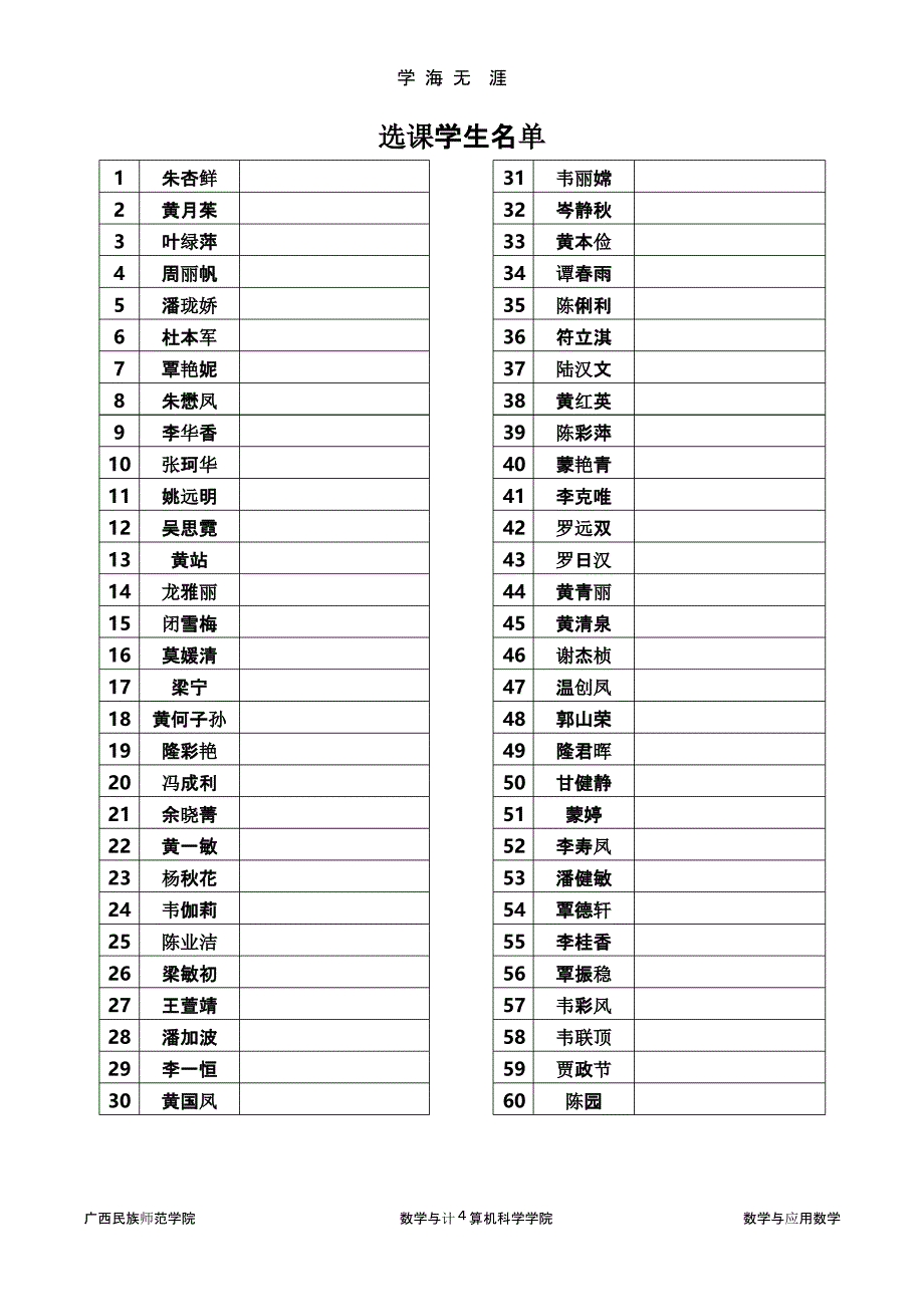 第一讲 从数学竞赛到竞赛数学-竞赛数学教案.pptx_第4页