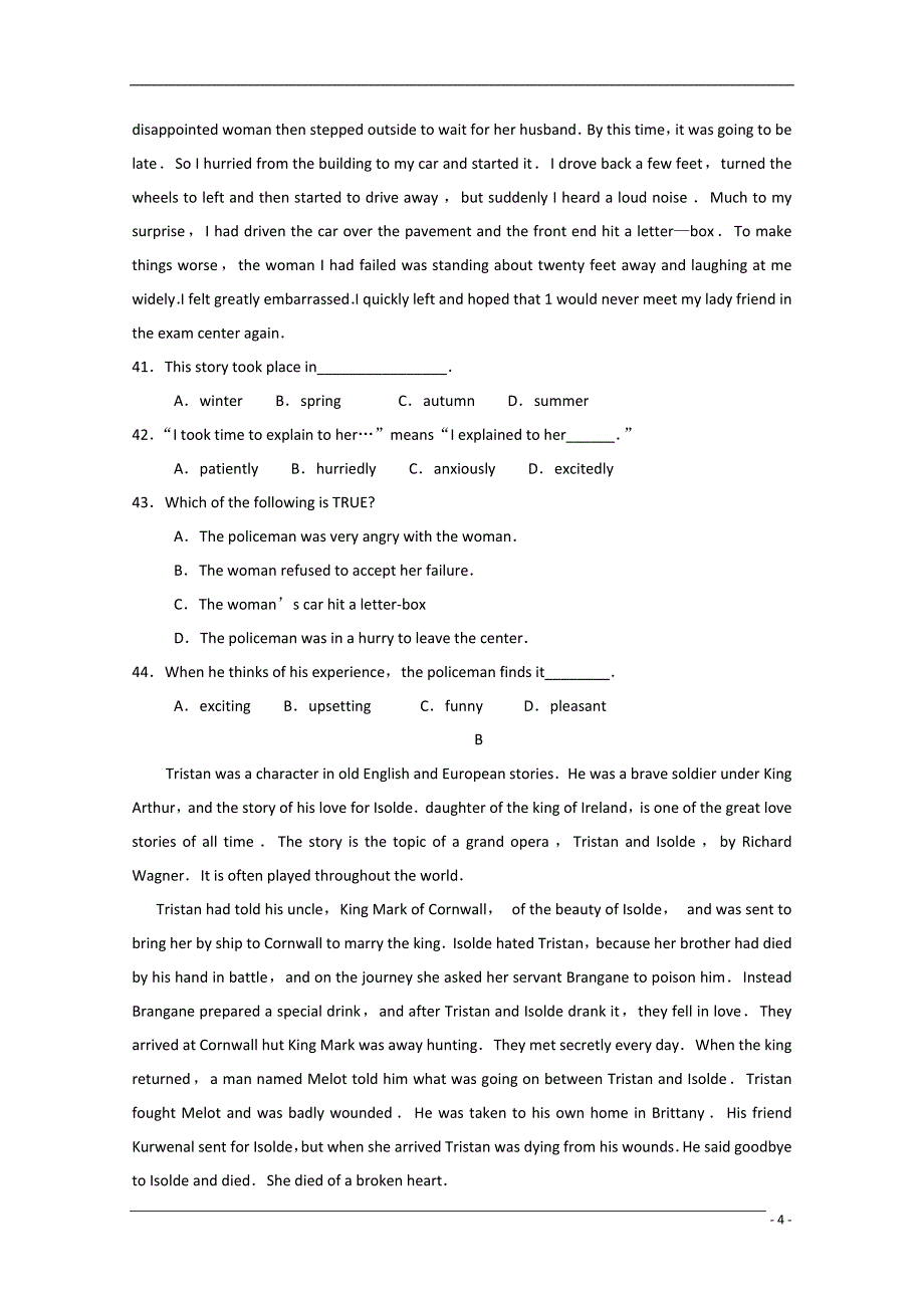 甘肃省镇原县屯字中学高一英语下学期期末考试旧人教版_第4页