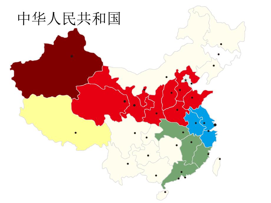 中国各省行政区划图课件_第1页