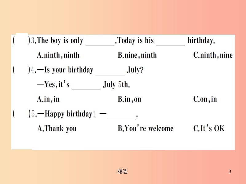 七年级英语上册 Unit 8 When is your birthday（第2课时）课件 新人教版_第3页