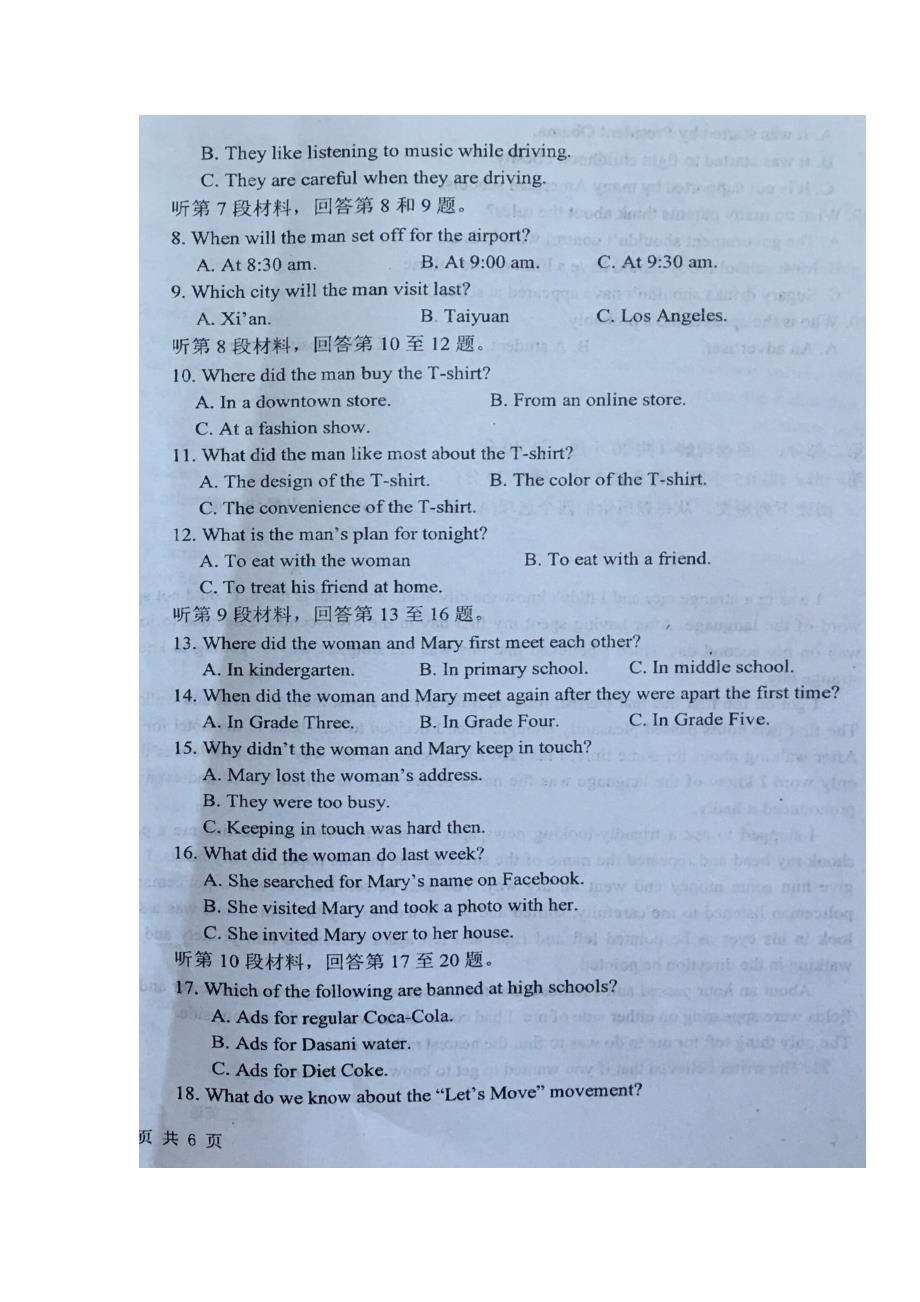 宁夏六盘山高级中学高二英语上学期第二次月考试题（扫描版）_第2页