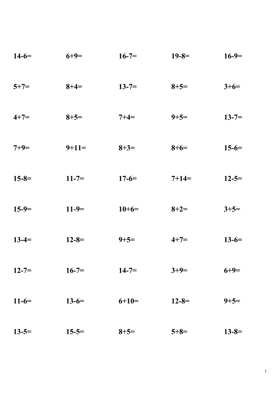 一年级二十以内加减法(整理)-_第1页