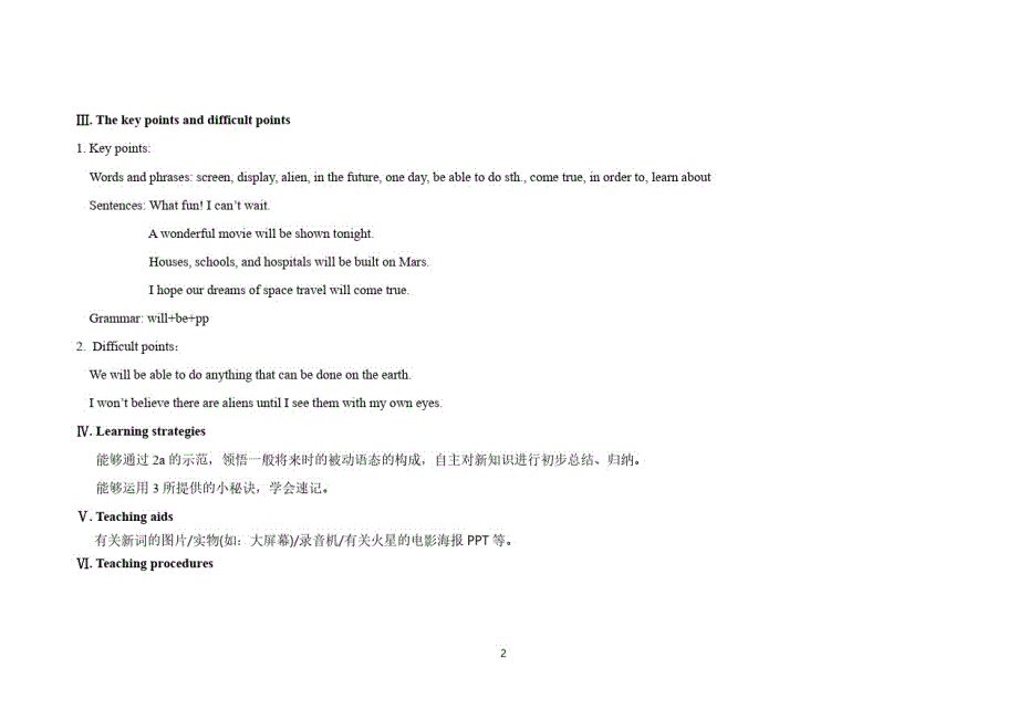 九年级英语上册U4T2SA教学设计最新仁爱版._第2页