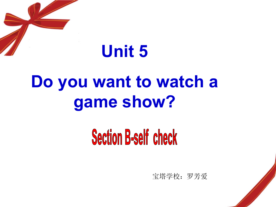 人教新八年级英语上册unit5Section-B-课件_第1页