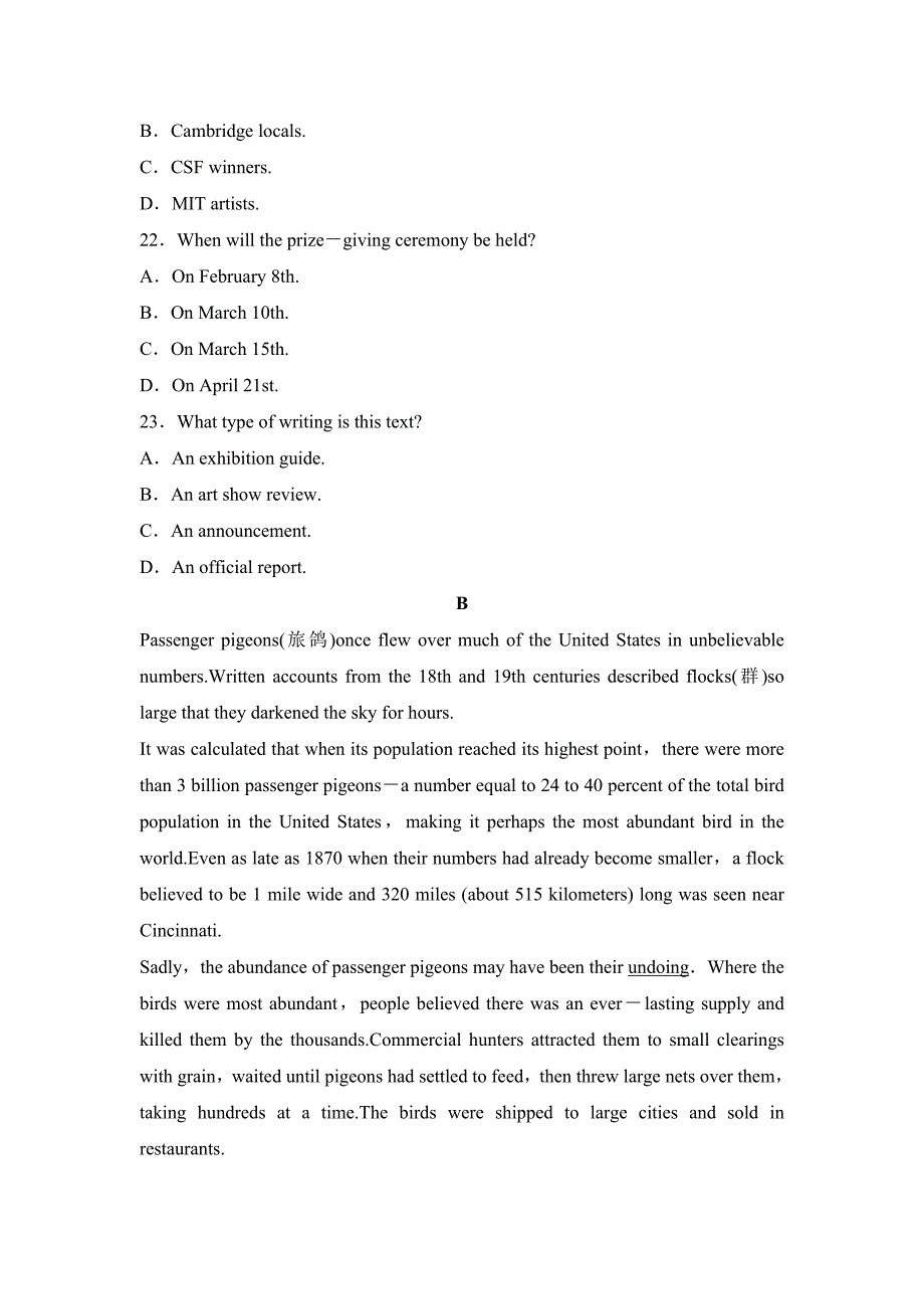 2014英语全国卷1--含答案 ._第2页