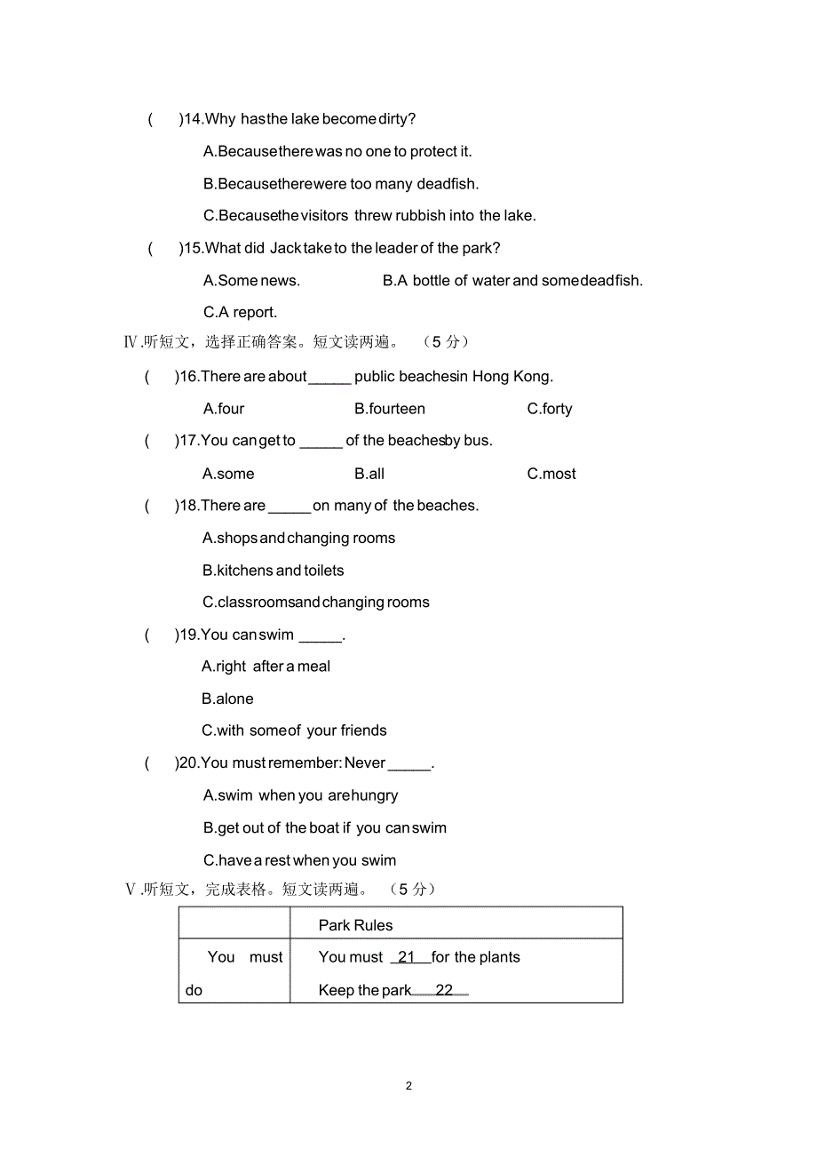 最新仁爱版九年级英语上册Unit2单元测试._第2页