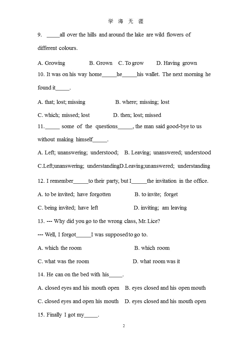 高中英语非谓语动词专项练习题（2020年九月）.pptx_第2页