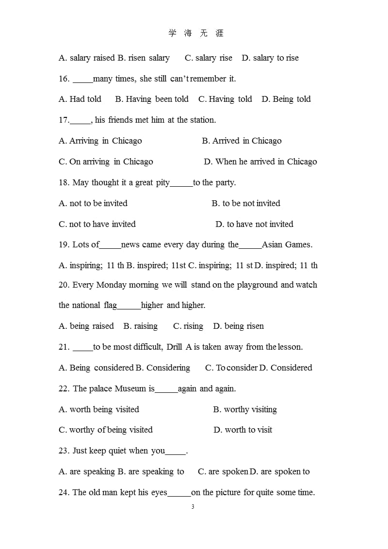 高中英语非谓语动词专项练习题（2020年九月）.pptx_第3页
