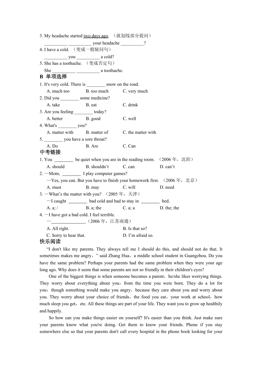 人教版八年级上册英语第二单元练习题--_第4页