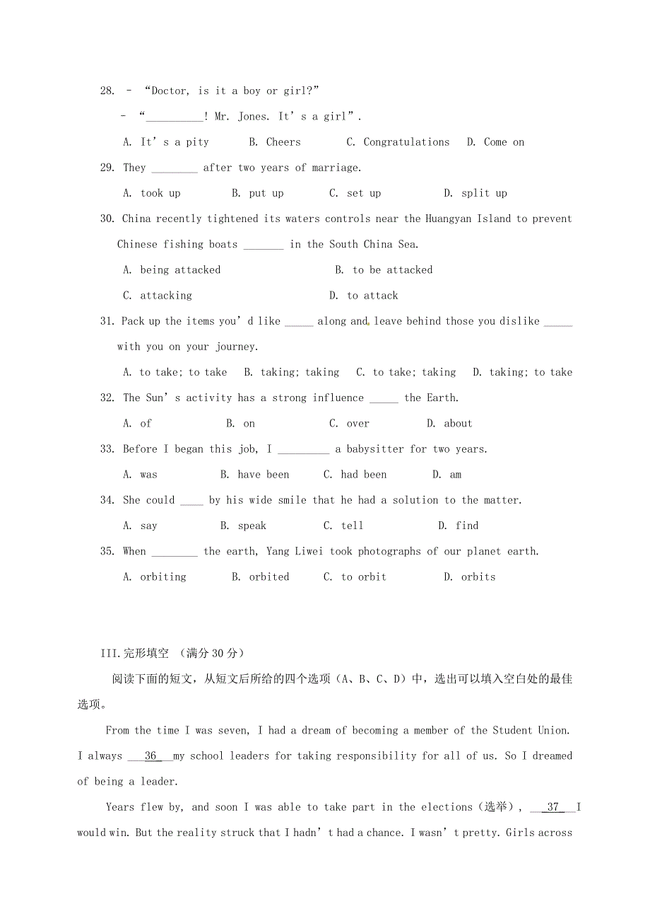 宁夏石嘴山市高一英语下学期第二次（5月）月考试题（扫描版）_第4页