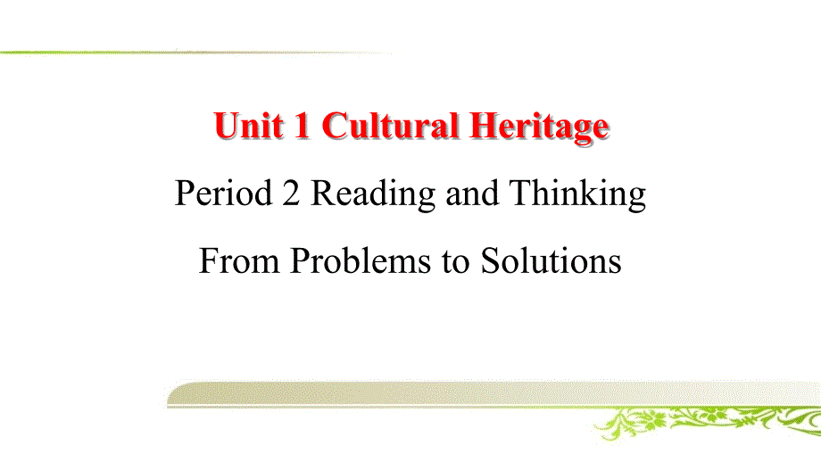 《Unit 1 Cultural Heritage Period 2 Reading and ThinkingFrom Problems to Solutions》课件_第1页