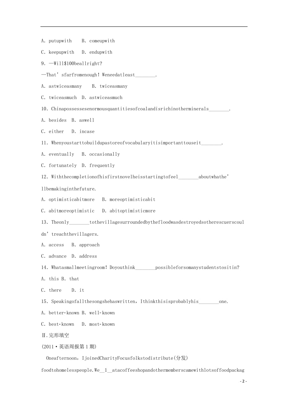 高中英语备课《Module 6 The Internet and Telecommunications》同步练习3 外研版必修1_第2页