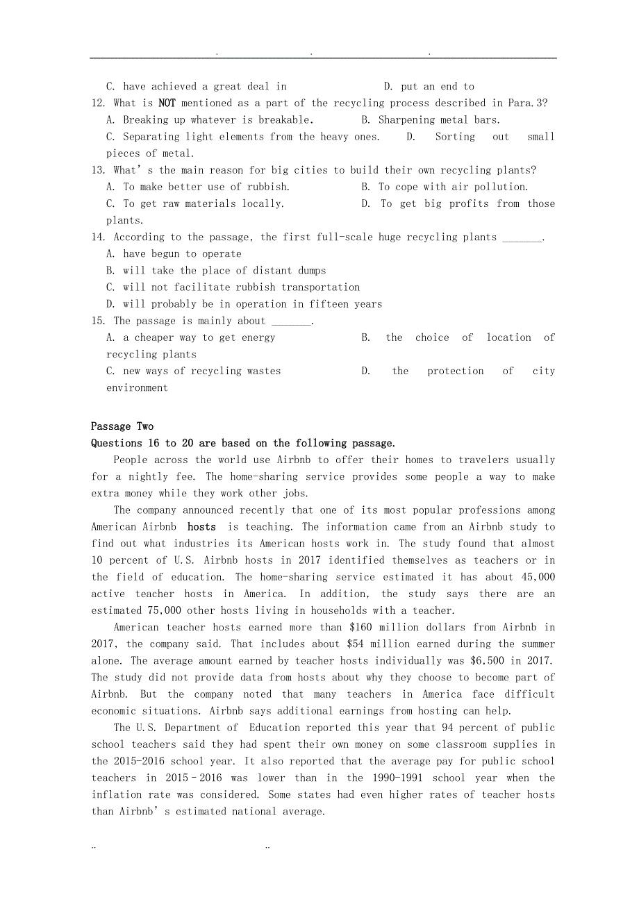 继教与网络学院学位考试模拟试题一及答案_第3页