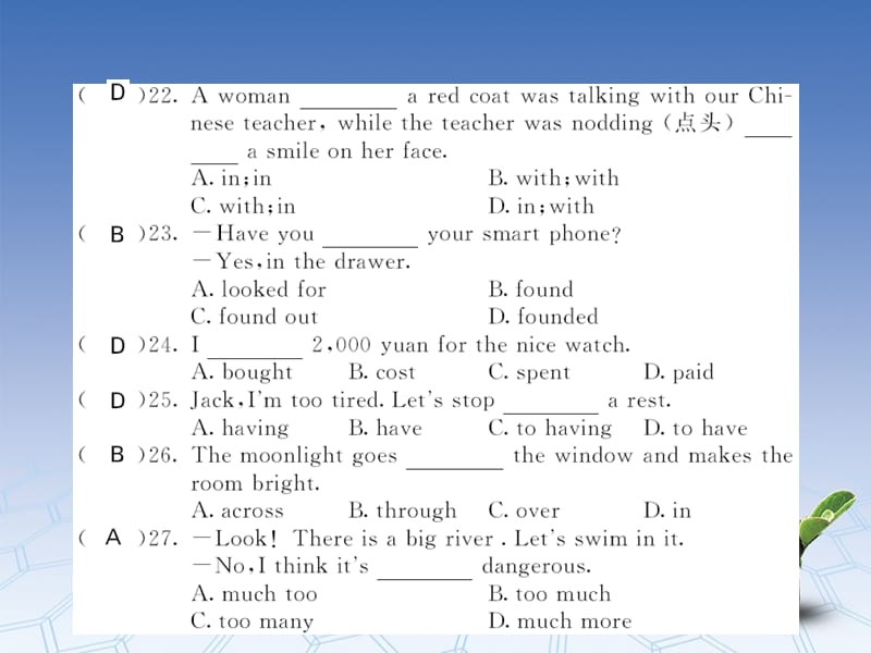 八年级英语上册 期中综合测试卷课件 (新版)外研版_第4页