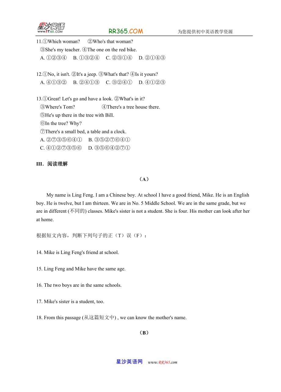 人教版七年级英语上册期末考试试题(含答案)--_第2页