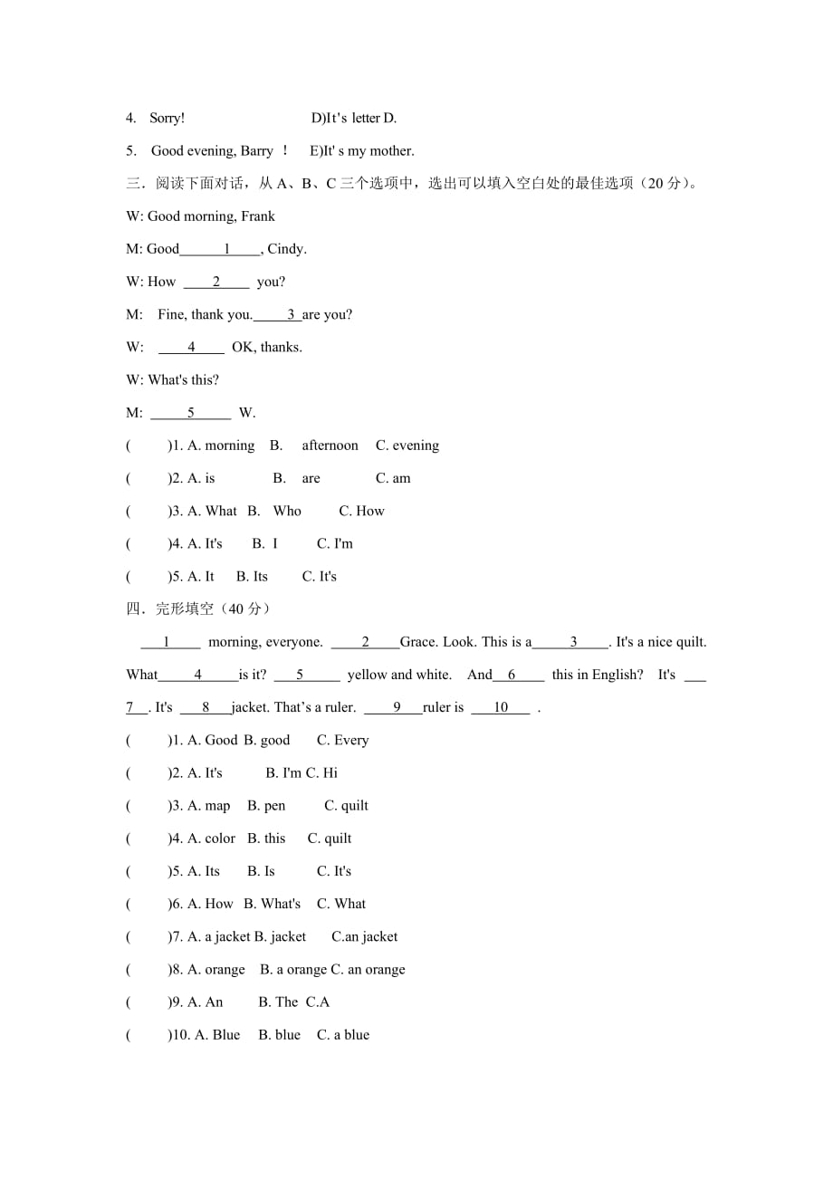 人教版七年级上册英语试题Starter Unit2 能力检测（有答案）_第2页