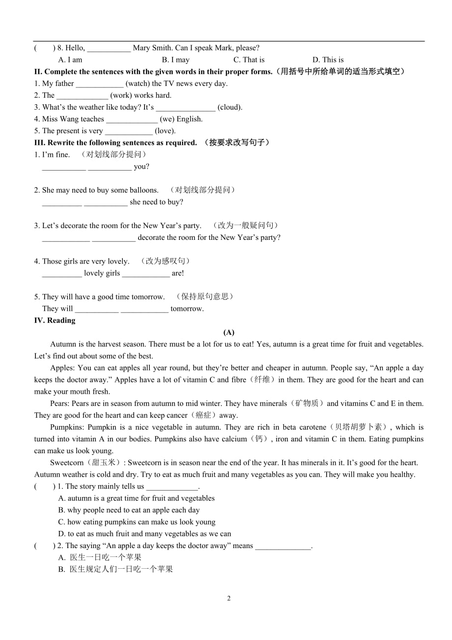 2020年牛津上海七年级上册英语第十单元巩固练习卷-学生版_第2页