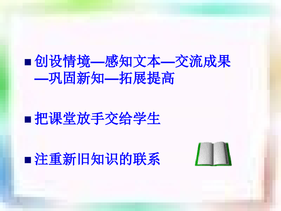 八年级数学数据的代表值与离散程度课件_第4页