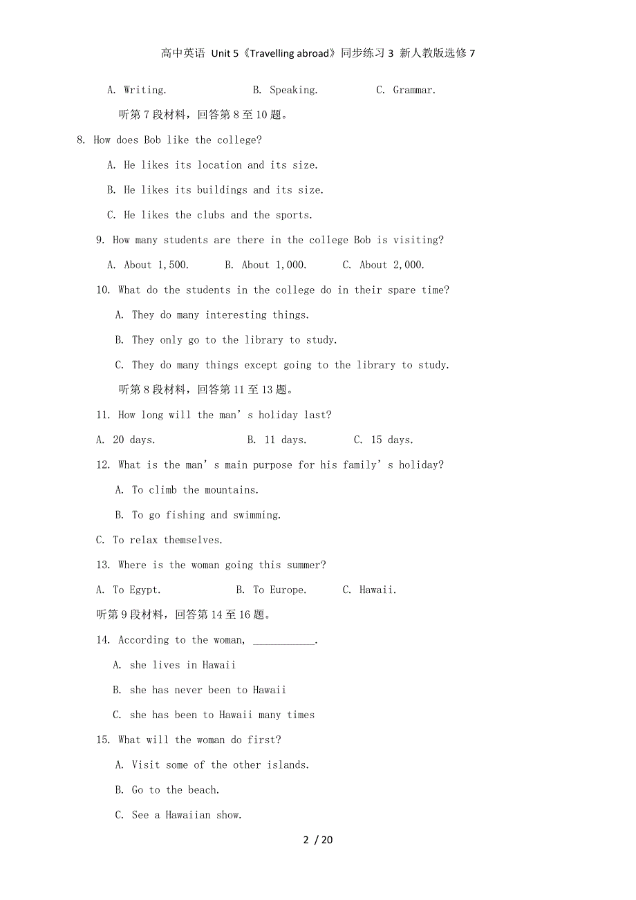 高中英语 Unit 5《Travelling abroad》同步练习3 新人教版选修7_第2页