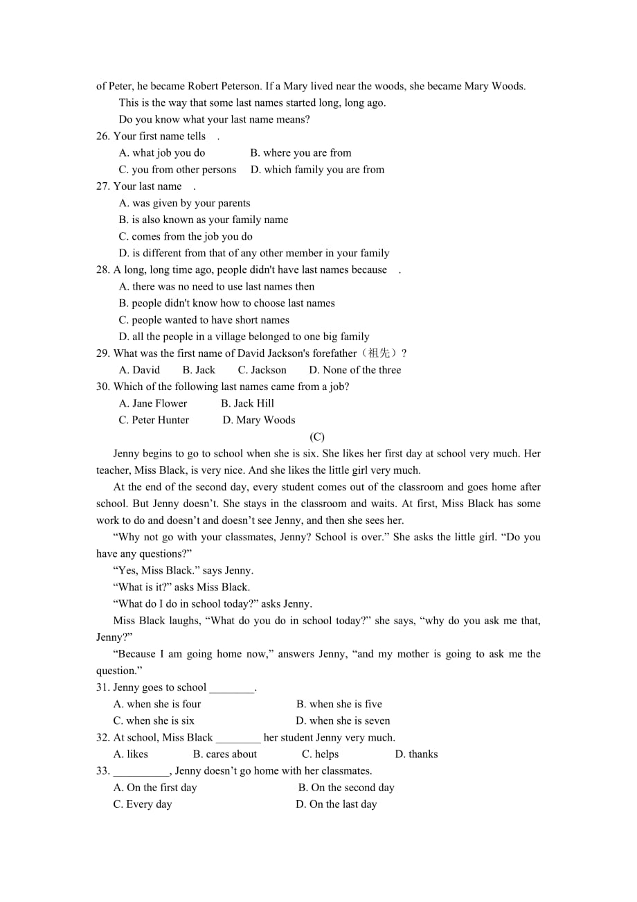 初一英语上册第一单元测试题--_第3页