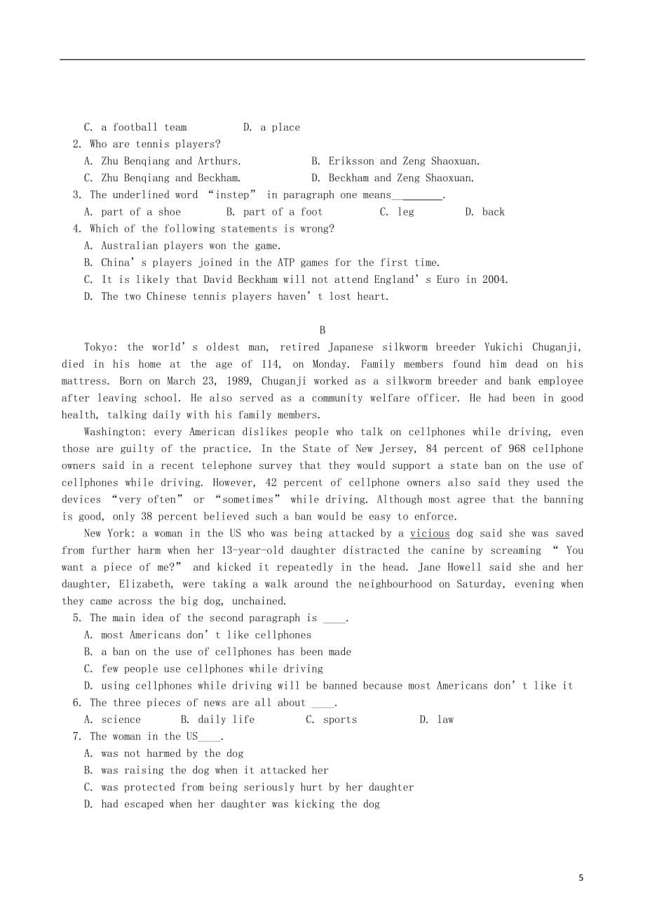 高中英语 Module 6 the intenet and telecommunications同步练习 外研版必修1_第5页