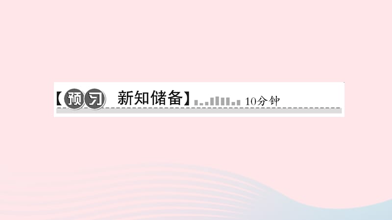 八年级地理下册第六章第四节祖国的首都北京习题课件(新版)新人教版_第2页