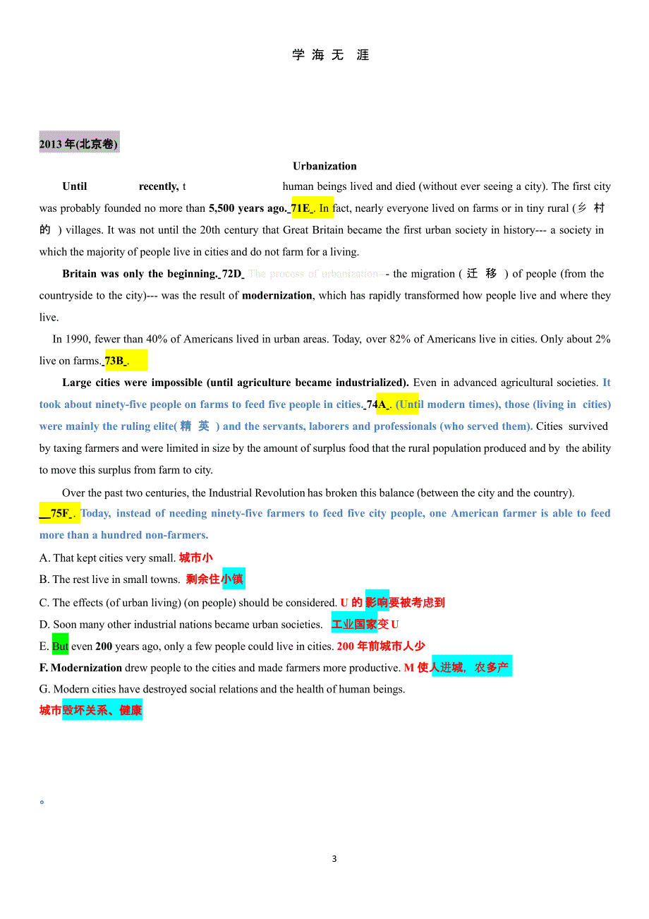 高考英语 七选五（2020年九月）.pptx_第3页