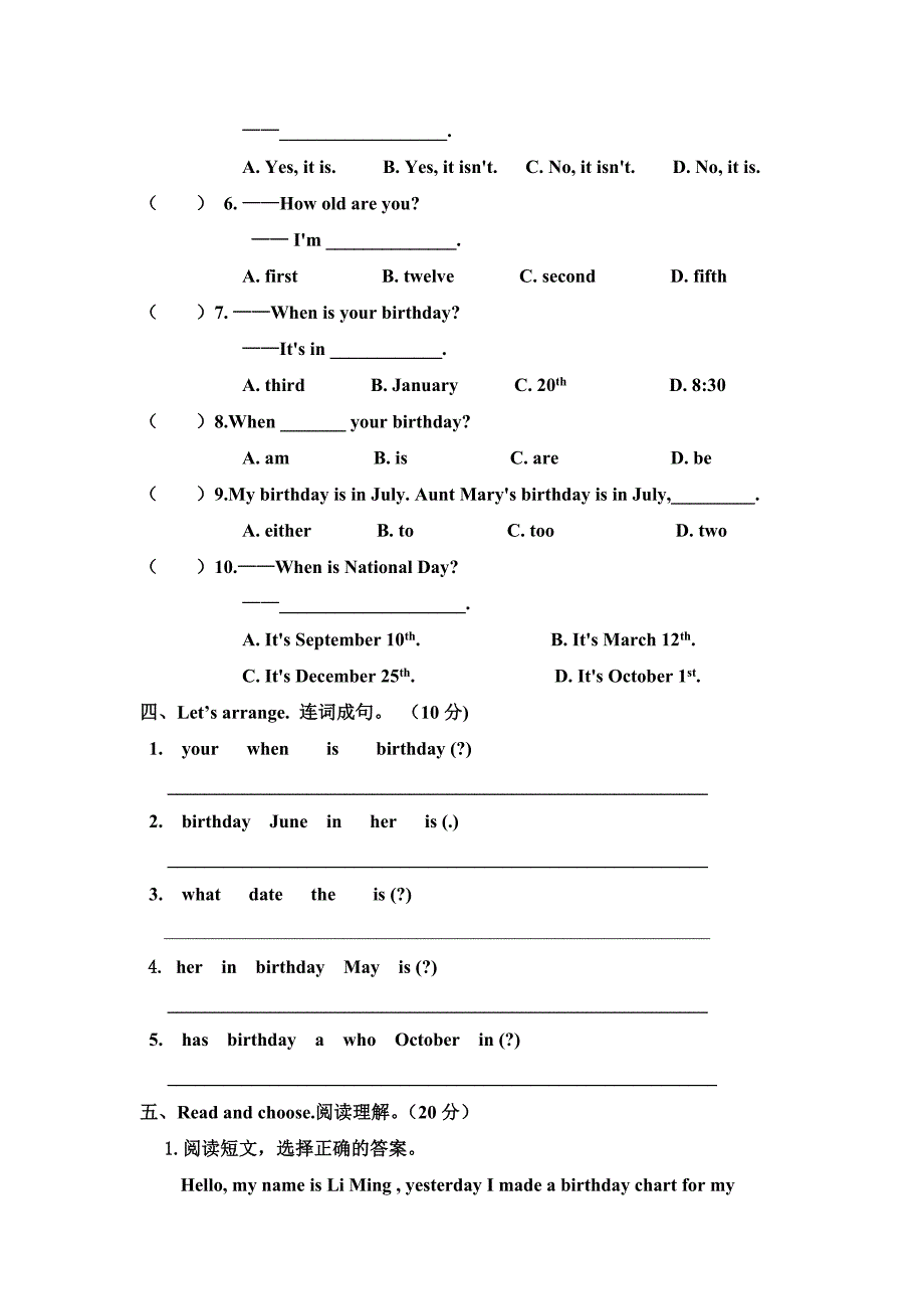 PEP小学英语五年级下册第三单元检测卷-精编_第2页