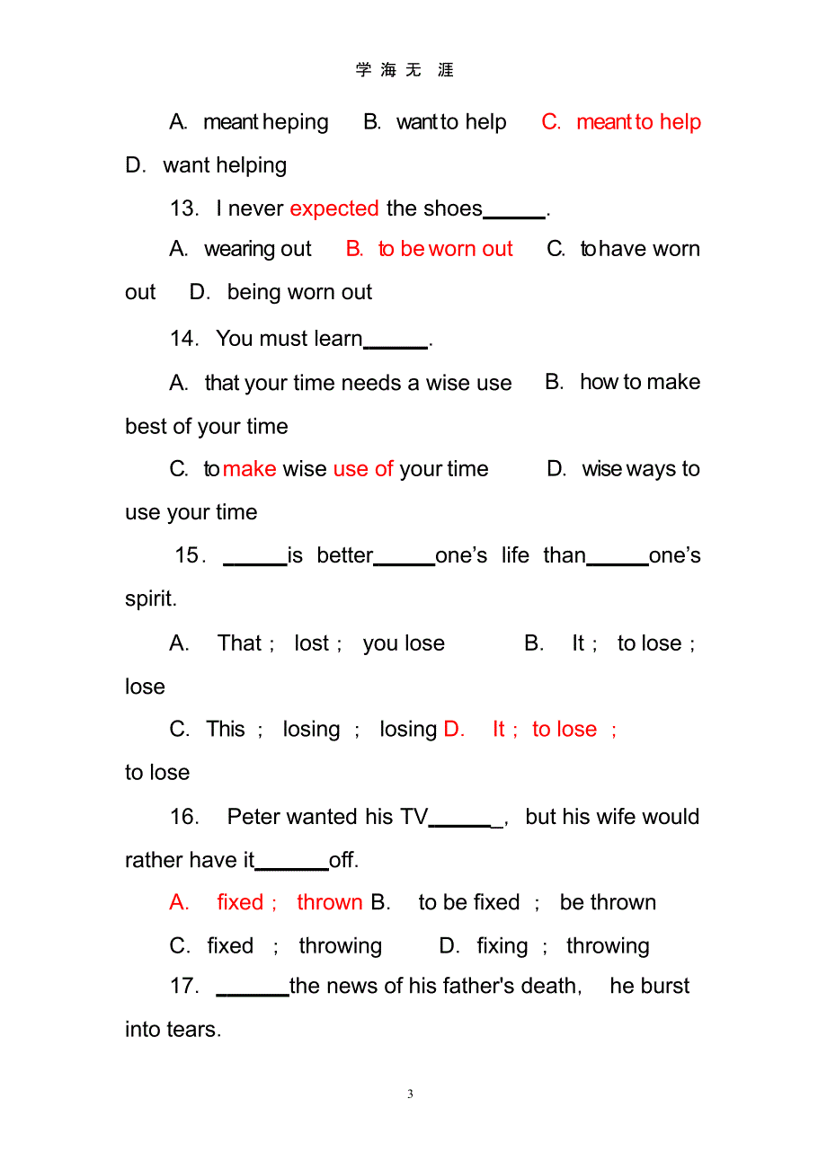 高三英语试题：非谓语动词练习题及参考答案(含详解)（2020年九月）.pptx_第3页
