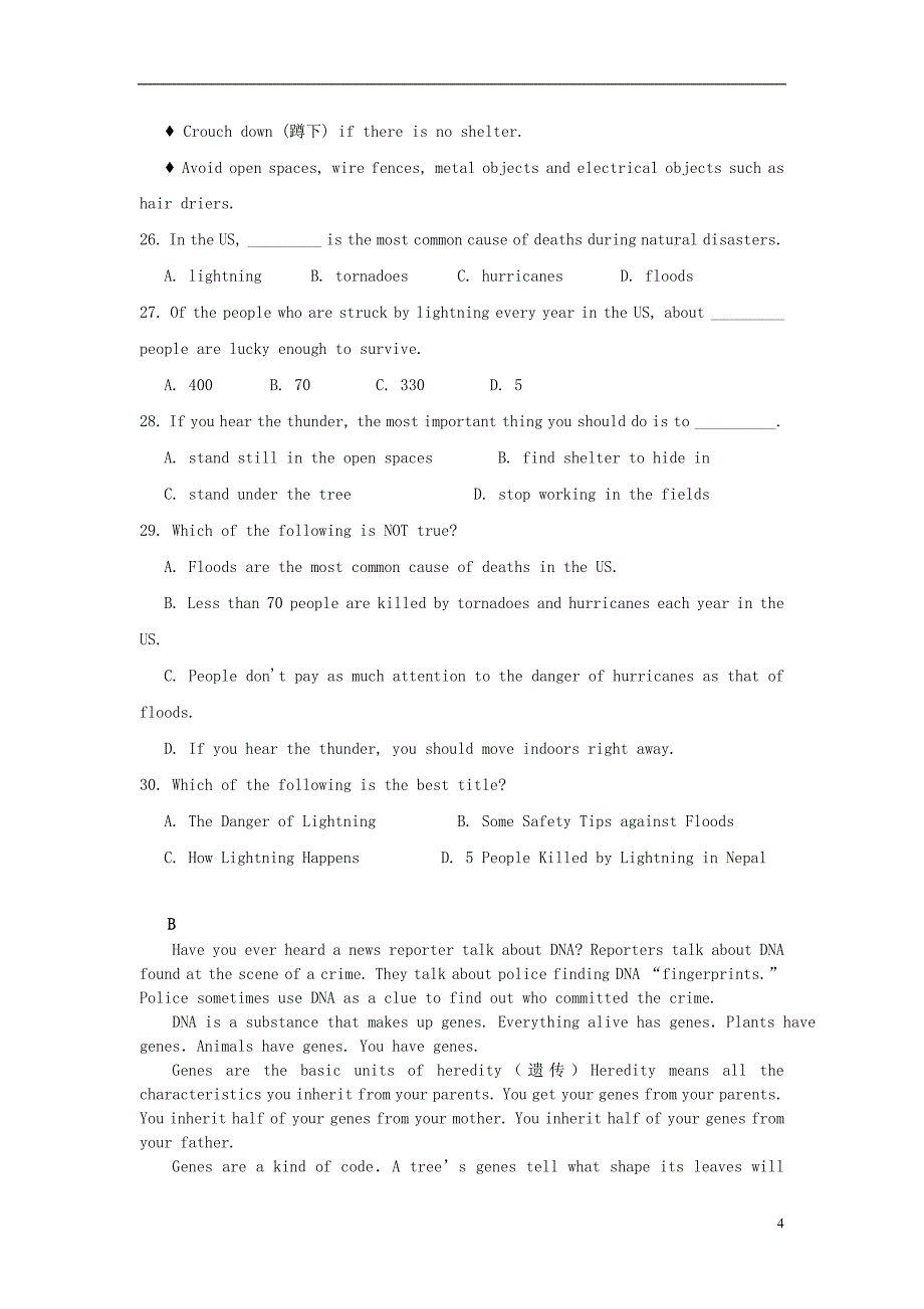 广东省汕头市潮南区高三英语上学期第四次月考试题新人教版_第4页