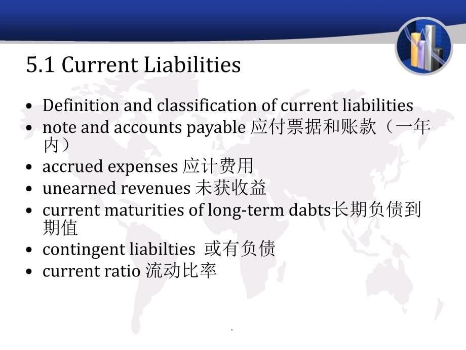 普通股投资的计量和报告ppt课件_第5页