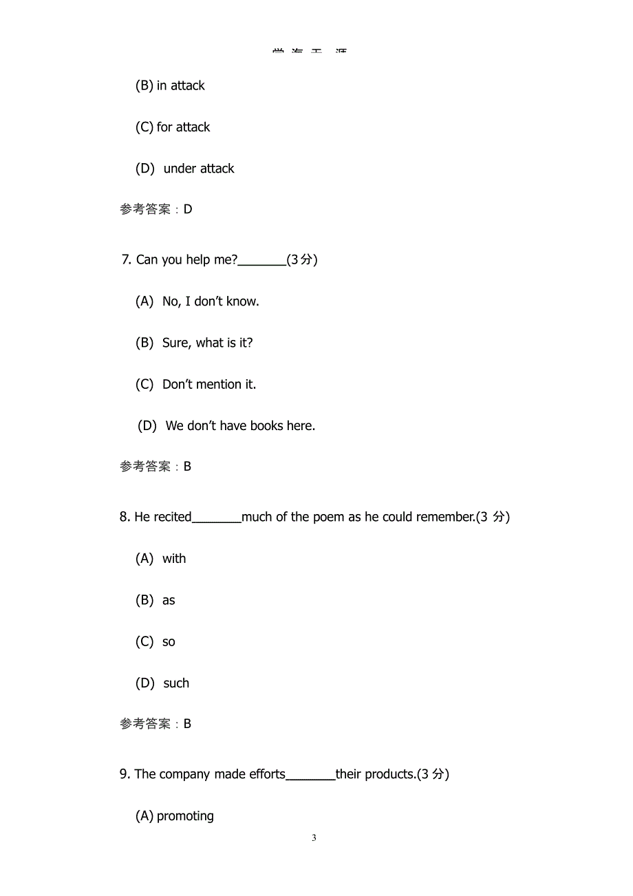 大学英语(1)阶段性作业2（2020年九月）.pptx_第3页