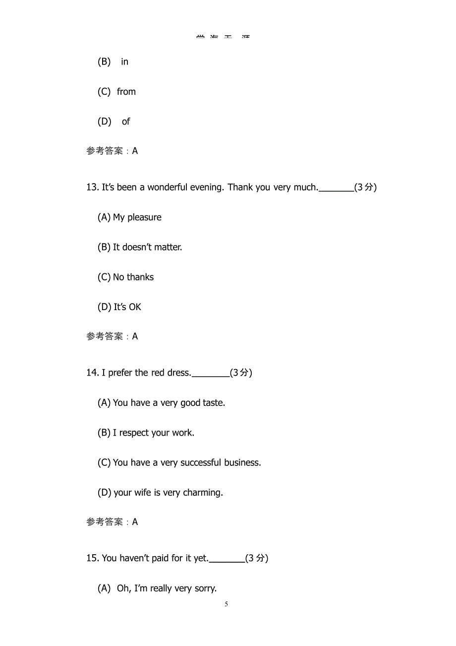 大学英语(1)阶段性作业2（2020年九月）.pptx_第5页