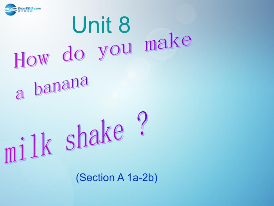 八年级英语上册 Unit 8 How do you make a banana milk shake Section A 1a2b课件 (新版)人教新目标版_第1页