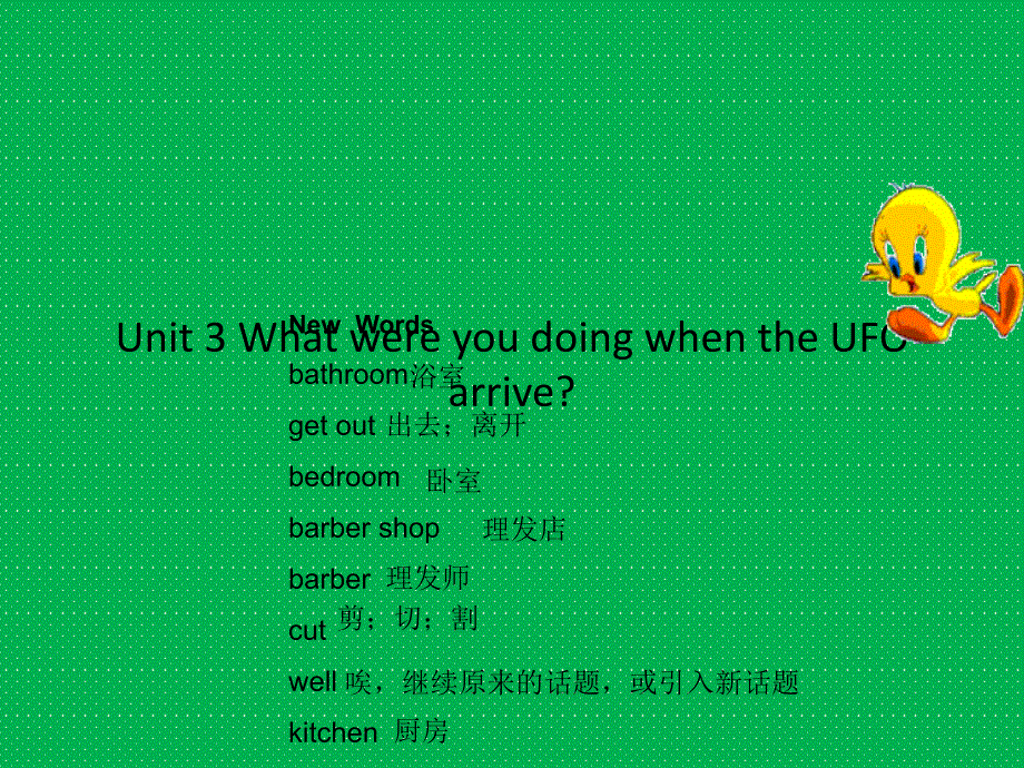 八年级下册英语Unit3SectionA教学课件_第3页