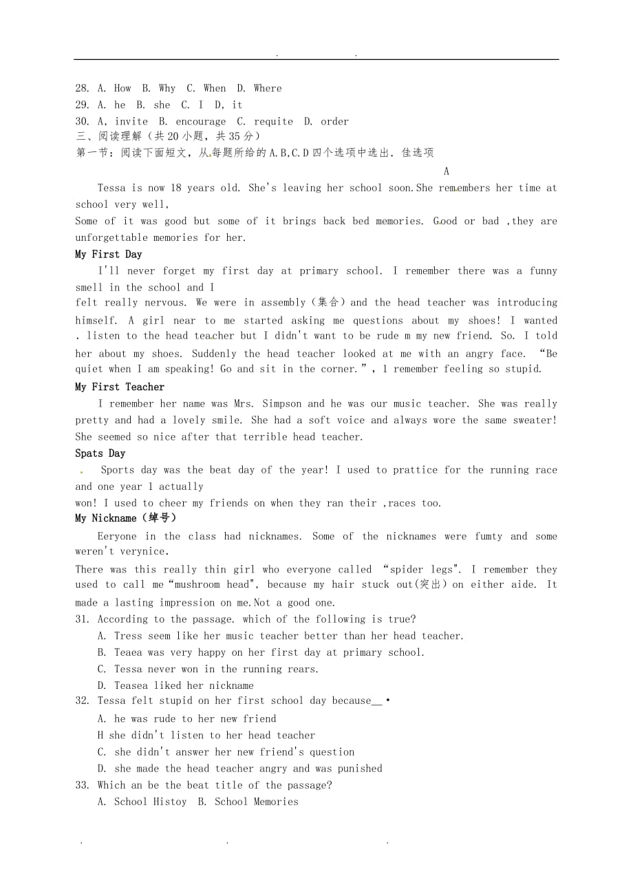 2015年浙江衢州中考英语试题及答案_第3页