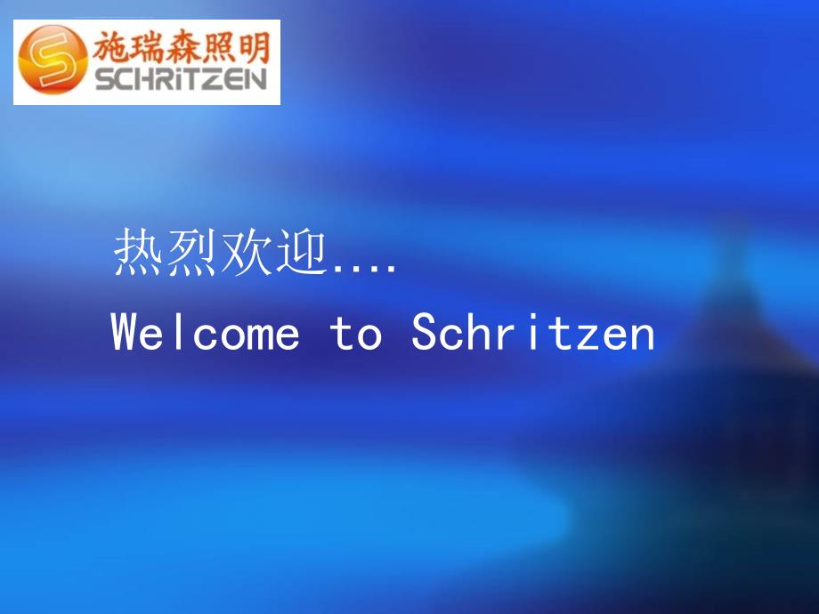 全系列LED照明灯具 LED最为齐全的参数 全系列LED参数课件_第1页