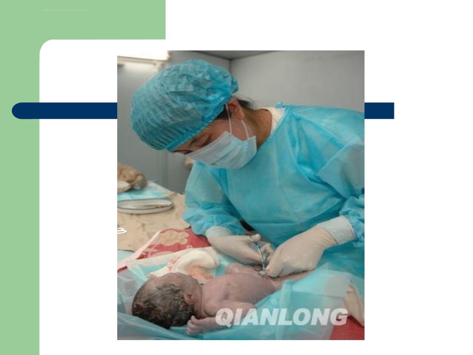 儿科新生儿脐部医疗护理课件_第4页