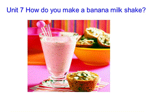 八年级英语上unit7_how_do_you_make_banana_milk_shake第一至第三课时课件