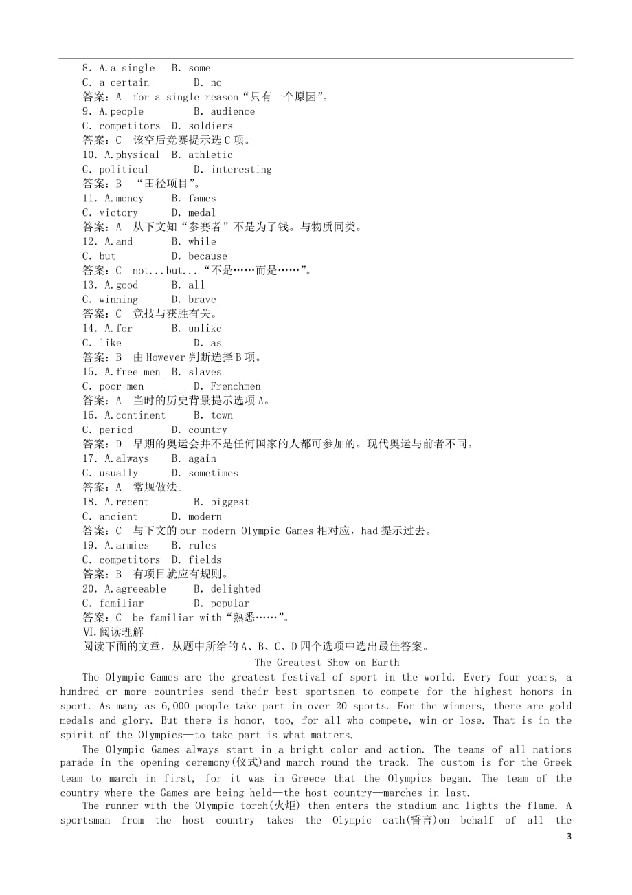 高中英语 Unit2 The Olympic Games 第一课时 Warming up同步检测 新人教版必修2_第3页