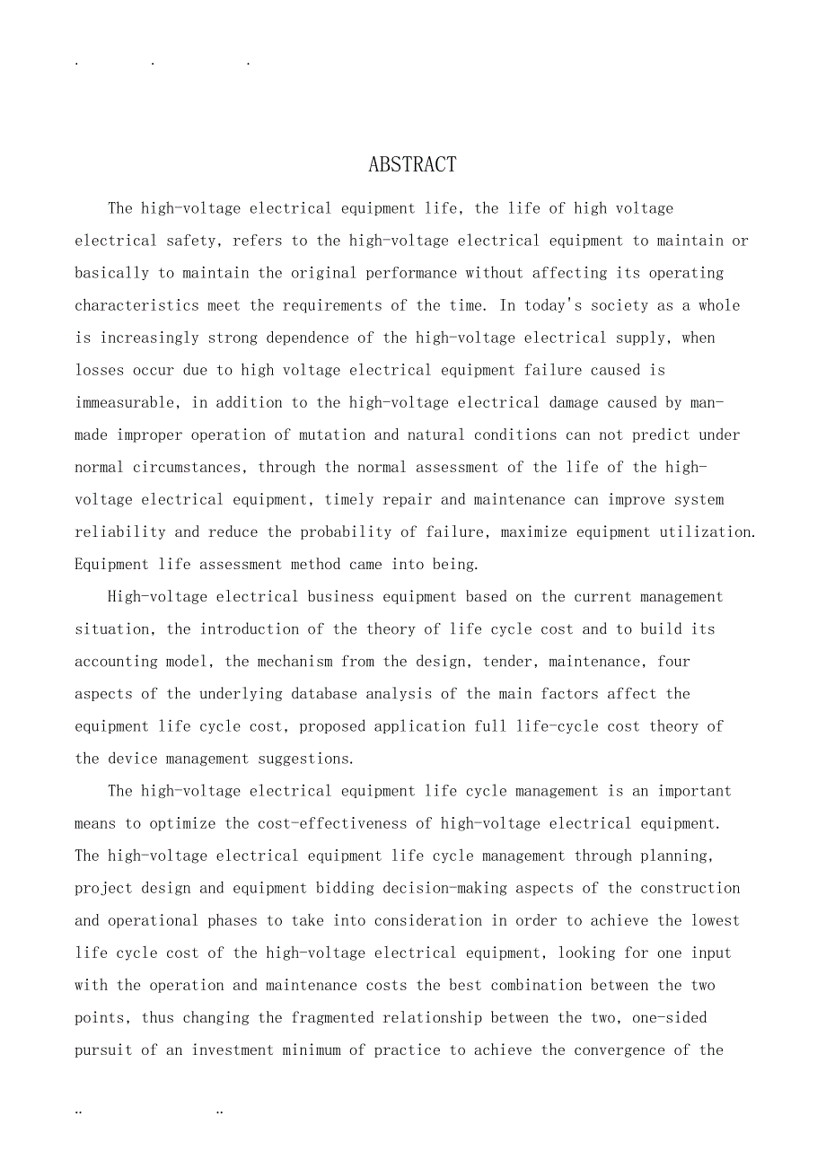 高压电气设备生命周期评估分析报告_第4页