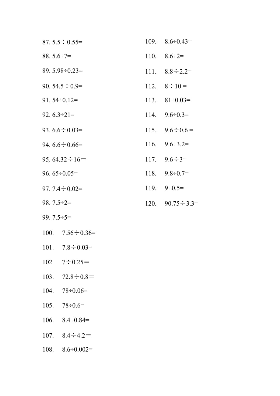 五年级上册小数除法计算题120道--_第3页