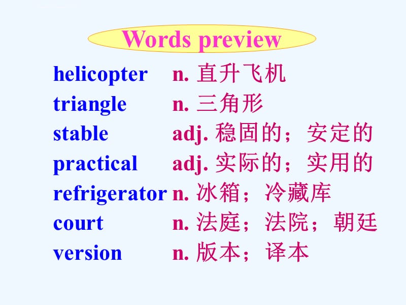 人教版高中英语选修8 Unit 3《Inventors and inventions》(Using language)课件_第4页