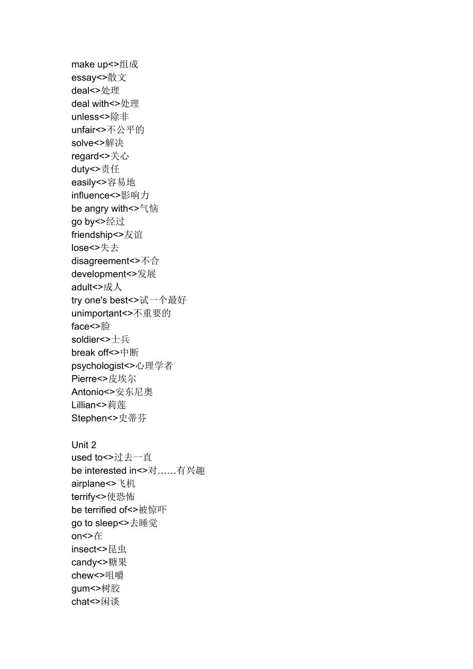 九年级上册英语单词--_第2页