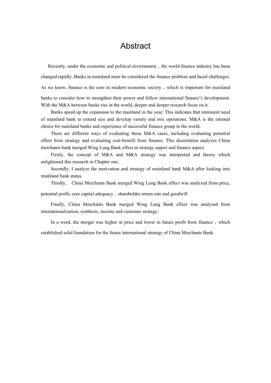 {企业并购重组}国内银行境外并购财务评价与战略评价的比较_第4页