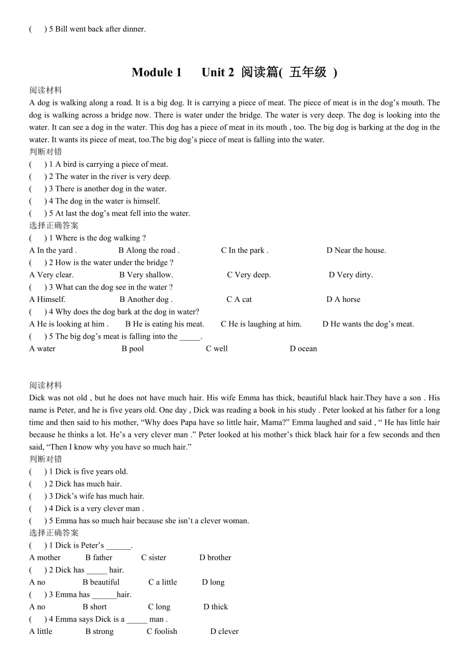 外研版(三起)五年级英语上册第一模块测试题及答案--_第4页