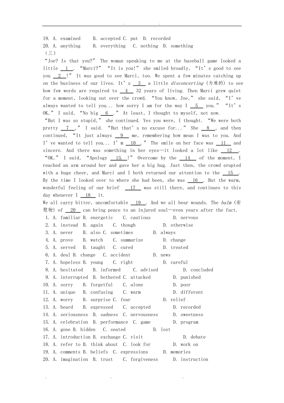 2014全国高考英语考前最后押题 完形填空专练(含答案)_第3页