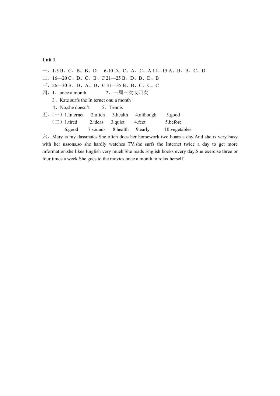 人教版八年级英语上册第一单元检测题及答案--_第5页